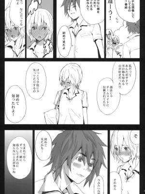 (C66) [アニメブラザーズ (いつきこうすけ)] PixelitA 02_38