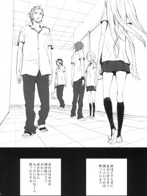 (C66) [アニメブラザーズ (いつきこうすけ)] PixelitA 02_39