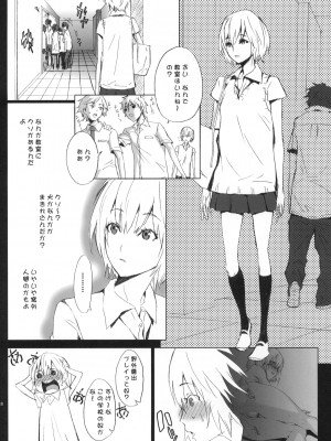 (C66) [アニメブラザーズ (いつきこうすけ)] PixelitA 02_37