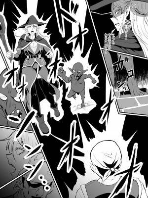 [ホテル試金石 (プロトホテル)] 入れ替わりの罠～エルフ魔術師ライザの帰還～ [DL版]_04