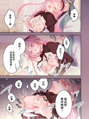 [またたび (ナナ汰吉)] 異世界保健室～診てもらわないと死んじゃいます!～ [莉赛特汉化组]_18