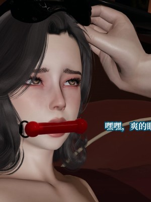 [紳士皇帝劉子業] 意識控制系統 6-8_0220