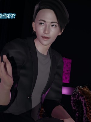 [紳士皇帝劉子業] 意識控制系統 6-8_0290