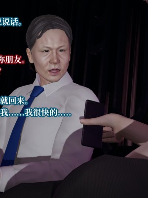 [紳士皇帝劉子業] 意識控制系統 6-8_0294