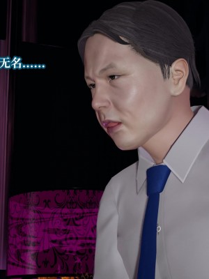 [紳士皇帝劉子業] 意識控制系統 6-8_0298