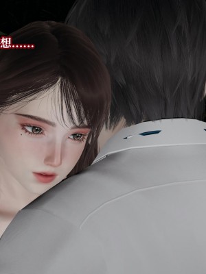 [紳士皇帝劉子業] 意識控制系統 6-8_0346