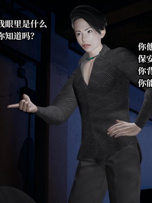 [紳士皇帝劉子業] 意識控制系統 6-8_0359