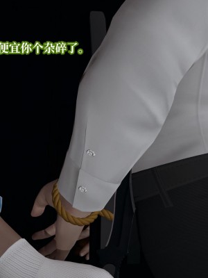 [紳士皇帝劉子業] 意識控制系統 6-8_0375