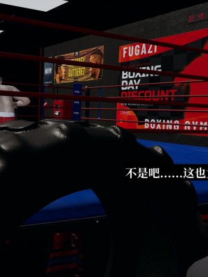 [紳士皇帝劉子業] 意識控制系統 6-8_0469
