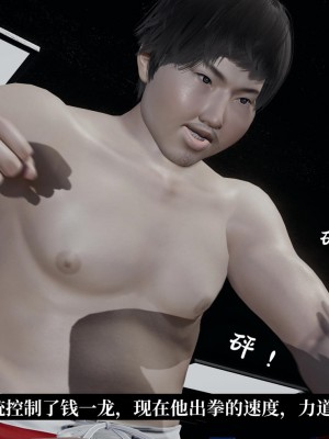 [紳士皇帝劉子業] 意識控制系統 6-8_0471