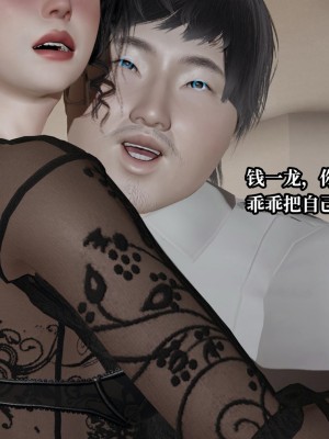 [紳士皇帝劉子業] 意識控制系統 6-8_0497