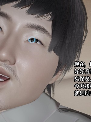 [紳士皇帝劉子業] 意識控制系統 6-8_0498