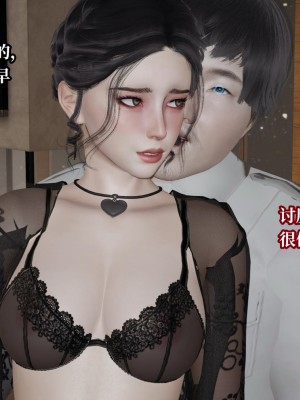 [紳士皇帝劉子業] 意識控制系統 6-8_0506