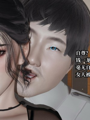 [紳士皇帝劉子業] 意識控制系統 6-8_0507