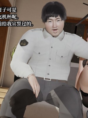[紳士皇帝劉子業] 意識控制系統 6-8_0511