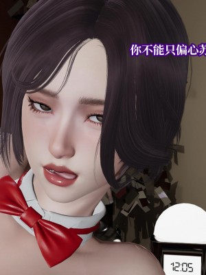 [紳士皇帝劉子業] 意識控制系統 6-8_0578
