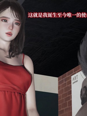 [紳士皇帝劉子業] 意識控制系統 6-8_0606