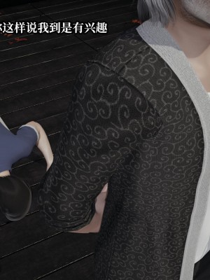 [紳士皇帝劉子業] 意識控制系統 6-8_0616