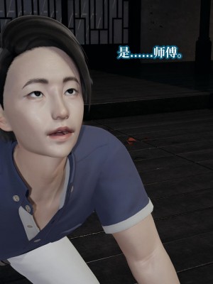 [紳士皇帝劉子業] 意識控制系統 6-8_0620