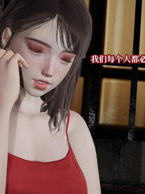 [紳士皇帝劉子業] 意識控制系統 6-8_0650