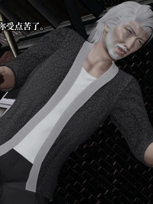 [紳士皇帝劉子業] 意識控制系統 6-8_0656