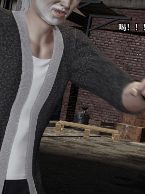 [紳士皇帝劉子業] 意識控制系統 6-8_0657