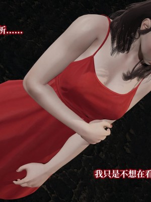 [紳士皇帝劉子業] 意識控制系統 6-8_0663