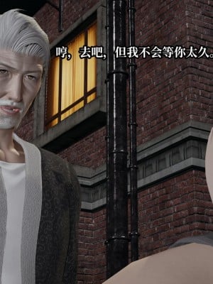 [紳士皇帝劉子業] 意識控制系統 6-8_0677
