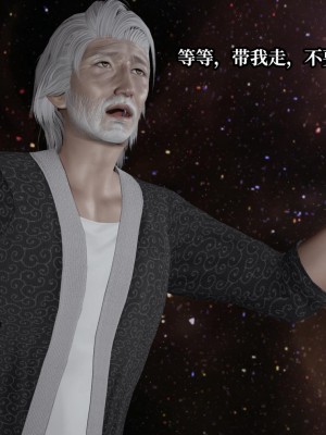 [紳士皇帝劉子業] 意識控制系統 6-8_0699