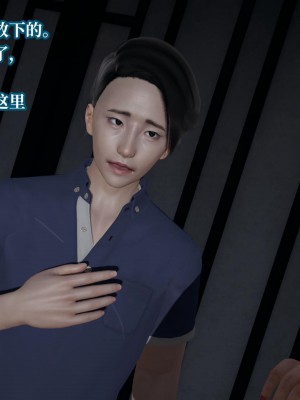 [紳士皇帝劉子業] 意識控制系統 6-8_0716