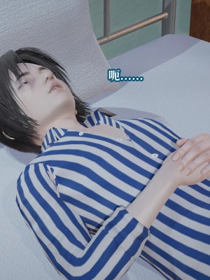 [紳士皇帝劉子業] 意識控制系統 6-8_0727