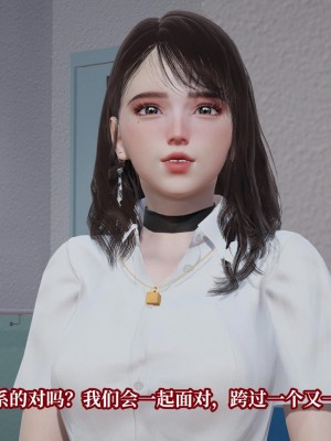 [紳士皇帝劉子業] 意識控制系統 6-8_0738
