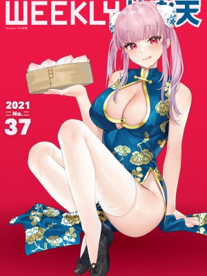 [Beko Tarou] [ベコ太郎] 桃まん日和 (WEEKLY快楽天 2021 No.37) [裸單騎漢化] [無修正] [DL版]