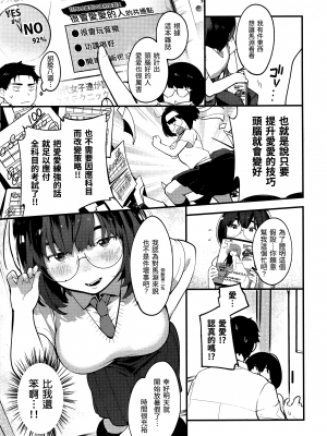 [楝蛙] 春と青 [未来数位中文] [無修正]_c_051