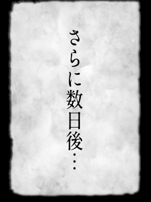 [かめのこたわし (イマジン孝二)] 性奴隸ナミ (ワンピース)_115