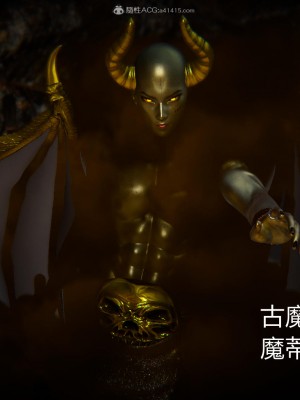 [uuG] 天命 前傳 1-7_0067