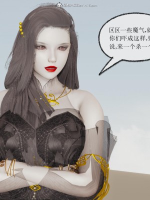 [uuG] 天命 前傳 1-7_0314