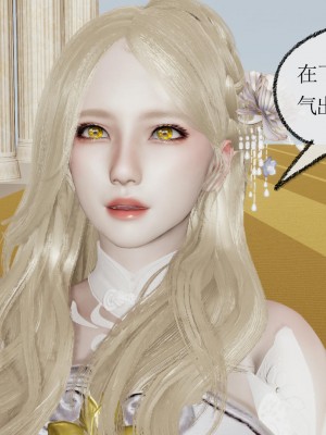 [uuG] 天命 前傳 1-7_0357