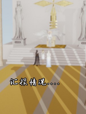 [uuG] 天命 前傳 1-7_0358