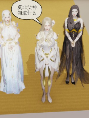 [uuG] 天命 前傳 1-7_0360