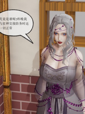 [uuG] 天命 前傳 1-7_0587