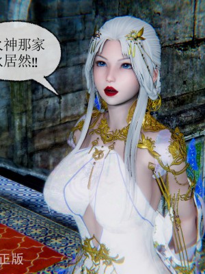 [uuG] 天命 前傳 1-7_0628