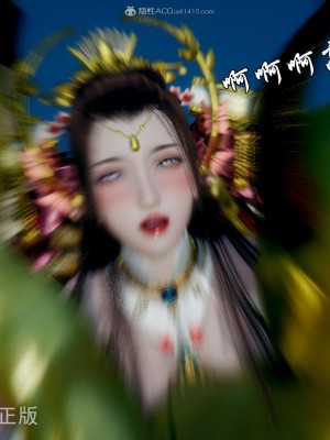 [uuG] 天命 前傳 1-7_0724