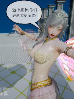 [uuG] 天命 前傳 1-7_0737