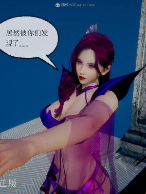 [uuG] 天命 前傳 1-7_0739