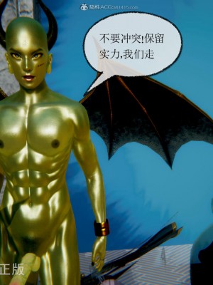 [uuG] 天命 前傳 1-7_0743