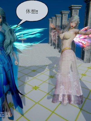 [uuG] 天命 前傳 1-7_0744