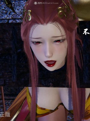 [uuG] 天命 前傳 1-7_0788