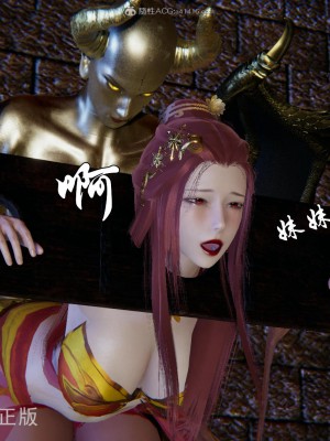 [uuG] 天命 前傳 1-7_0791