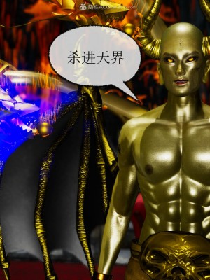 [uuG] 天命 前傳 1-7_0938